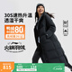 李寧火鍋羽絨服丨女子秋冬防風(fēng)防潑水健身戶外百搭80%鴨絨長款外套 黑色-2 L
