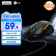 聯(lián)想（Lenovo）來(lái)酷有線(xiàn)游戲鼠標 RGB流光燈效 輕量化 自定義宏編輯 電競鼠標芯片游戲級10000DPI傳感器 MG101