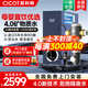 cicot斯科特RO反滲透凈水器家用1200G廚下直飲機(jī)自來水陶氏過濾富鍶礦泉水母嬰礦物質(zhì)凈水器0水垢大流量 【暢銷升級】全屋過濾2件套