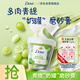多芬（Dove）果奶身體磨砂膏 溫和去角質(zhì)果酸滋潤煥亮 青提香250g