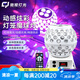 馳婭KTV彩燈氛圍燈disco閃光燈歌舞廳旋轉(zhuǎn)家庭聚會(huì)派對(duì)燈籠魔球燈 燈籠魔球【帶遙控)