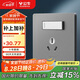 公牛（BULL）開(kāi)關(guān)插座 G12系列 16A帶開(kāi)關(guān)插座86型插座面板 G12E204AS 星空灰