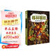 格林姐妹第9冊：魔鏡的預(yù)言（奇想國童書）風(fēng)靡全球的世界當(dāng)代奇幻偵探小說