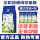 藍氏貓糧10kg獵鳥(niǎo)乳鴿凍干生骨肉同款正品全價(jià)成貓幼貓貓糧20斤 10kg【送4包試吃】