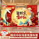 萊邦宸 2025國慶中秋場(chǎng)景氛圍布置 裝飾品商場(chǎng)門(mén)店鋪活動(dòng)櫥窗KT板道具 中秋國慶布置1【可加印文字logo】