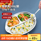 美廚（maxcook）316L不銹鋼餐盤飯盒碗 配勺子兒童分格卡通 3格 猴 MCFT1864