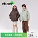 EBAER兒童棉服冬裝2024男童連帽外套女童防風(fēng)保暖棉襖 松木棕 160cm 