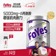 FoYes氮泵耐力爆發(fā)馬拉松專(zhuān)用跑步運動(dòng)健身力量訓練補劑檸檬味280g