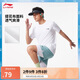 李寧短袖T恤男款25春季新款跑步系列速干透氣反光休閑運(yùn)動(dòng)上衣ATSV471