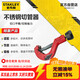 史丹利（STANLEY）切管器6-64mm家用鋼管銅管鋁管鐵管切管器管子割刀93-028
