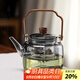 高茗煮茶壺透黑中式提梁壺玻璃燒水泡茶壺電陶爐煮茶器炭火爐蒸煮一體 墨海4代壺 1000ml