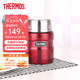 膳魔師（THERMOS）進口真空長效保冷保溫燜燒杯燜燒罐食物罐便當盒SK-3000/SK-3020 SK-3000-CR 紅色 470ml