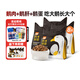 WOWO喔喔貓糧 風(fēng)味廚藝鵝肉鮮魚(yú)肉幼貓成貓全價(jià)貓干糧美短英短布偶貓 【鵝肉】4kg（直播有券）