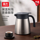 FGA富光燜茶壺家用燜茶燜泡保溫壺316L不銹鋼茶水分離辦公大容量茶壺