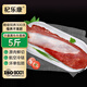 杞樂(lè )康 寧夏黃牛肉 新鮮牛排骨原切牛肋排牛仔骨燉煮紅燒 源頭直發(fā)牛里脊5斤