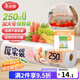 美麗雅 厚實(shí)保鮮袋食品級 點(diǎn)斷式一次性塑料袋加大號250只40*30cm
