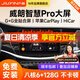 九音適用15-20款別克威朗gs汽車載中控大屏導(dǎo)航倒車影像一體機 15-20款威朗 智慧版(1+32G)全貼合屏+倒車影像