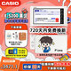 卡西歐（CASIO） 「7天試用」卡西歐電子詞典E-S200 E-W220適配新教材 出國留學(xué)雅思托福英漢辭典中高考英語學(xué)習(xí)機 E-S200白-WE 500MB （新品上市）