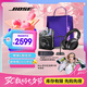 Bose QuietComfort 消噪耳機(jī)Ultra  頭戴式主動降噪耳機(jī)藍(lán)牙耳機(jī)長久續(xù)航 消噪耳機(jī)Ultra-經(jīng)典黑