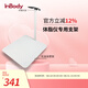 INBODYInBody 智能體脂秤支架家用電子秤男女專業(yè)家用支架 白色