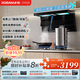 老板（Robam）【小黑翼D1U】頂側雙吸超薄抽吸油煙機27.5風(fēng)量變頻大吸力家用一級能效以舊換新可配燃氣灶 【升級款D1U】27.5風(fēng)量頂側雙吸煙機 【煙灶聯(lián)動(dòng)大吸力油煙機】