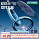 YONEX 尤尼克斯yy羽毛球拍全碳素雙打進(jìn)攻防守專業(yè)日本制單支定制穿線 天斧AX88DPRO-076黑/銀4U5