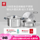 雙立人（ZWILLING）不銹鋼湯鍋蒸籠0涂層家用雙耳燉鍋抗黃煮面煮粥Silver銀光系列 SILVER湯鍋+蒸籠（含蒸格） 28cm