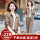 雅鹿媽媽裝春裝2025新款套裝中老年女洋氣50歲60兩件套母親節禮物實(shí)用 咖色 3XL (180) 【建議120-130斤】