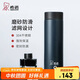 希諾保溫杯男士不銹鋼泡茶杯子商務(wù)辦公車(chē)載水杯XN-9602深藍 375mL