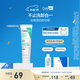 適樂(lè)膚（CeraVe）氨基酸積雪草洗面奶100g（舒緩高保濕潔面乳男女士溫和修護(hù)護(hù)膚）