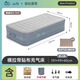 山約鐵布衫自動(dòng)充氣床墊戶(hù)外單人睡墊露營(yíng)帳篷打地鋪家用便攜氣墊床
