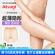 厚木3雙裝全新天鵝絨無痕隱形T襠薄款打底襪連褲襪絲襪女AM2602 323純米色 3雙 M -L（身高150-165）