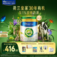 美素佳兒（Friso）皇家莼悅有機(jī)幼兒配方奶粉3段（1-3歲幼兒適用）800克*3
