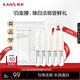 韓束亮白棒美白淡斑提亮次拋精華液1.5ml*5支煙酰胺護(hù)膚品旅行裝試用