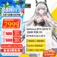 索泰【3期免息】GEFORCE RTX 5070ti 16G  臺式獨(dú)立電腦游戲電競顯卡 deepseek人工智能 50系首發(fā)DLSS4 RTX 5070 Ti 16GB 天啟 OC