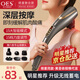 OES 【黃圣依代言】頸椎按摩器按摩棒多功能全身小海豚按摩錘無線手持式電動震動按摩儀父母七夕節(jié)禮 【蓄電款】15檔調(diào)節(jié)+6組按摩頭