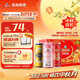 青島啤酒（TsingTao）爆款組合500ml*12聽(tīng) 白啤4聽(tīng)+福禧4聽(tīng)+皮爾森4聽(tīng) 中秋送禮