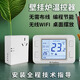 Fadien燃氣壁掛爐溫控器無(wú)線(xiàn)有線(xiàn)地暖智能WIFI控制面板通用節能器 無(wú)線(xiàn)WIFI款158+工具