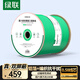 綠聯(lián)超六類雙屏蔽網(wǎng)線【0.58±0.008mm純銅芯】CAT6A萬兆抗干擾 網(wǎng)絡(luò)POE監(jiān)控工程家裝箱線100米 90516