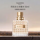 VALENTINO華倫天奴同名女士濃香水50ml 花香東方調 輕奢生日禮物女自營(yíng)