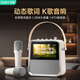 索愛（soaiy）BK02 歌詞音箱k歌話筒麥克風(fēng)一體式用家庭用ktv智能觸屏藍(lán)牙音響唱歌兒童卡拉OK禮物