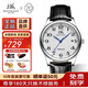上海（SHANGHAI）手表男自動(dòng)機(jī)械表 品牌正品國(guó)產(chǎn)大數(shù)字男表防水情侶對(duì)表禮物X629 男表皮帶【烤藍(lán)工藝指針】