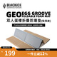 黑冰GEO雙人蛋槽防潮墊(鋁箔款)戶外露營輕量便攜野餐墊子Z6108香檳色
