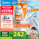 美的（Midea）電熱水杯水壺迷你便攜式燒水杯車(chē)載燒水壺1.2L大容量旅行出國(guó)可用 恒溫壺保溫保冷 MK-DB12X16-PRO