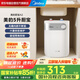 美的（Midea）【8年質(zhì)?！侩姛嵝N寶5L迷你熱水寶 大水量連續(xù)出水 國家補貼15%