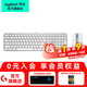 羅技（Logitech）MX Keys S無線藍(lán)牙鍵盤辦公鍵盤超薄全尺寸智能背光輕音便攜鍵盤 MXKeys S+Anywhere3S鍵鼠套裝白色