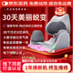 威德摩【婦幼機構】腰部臀部按摩器骨盆脩復儀產(chǎn)后收胯神器久坐盆骨前傾矯正器男女?huà)寢屚慰鑼捤彤a(chǎn)婦禮物 【頂配機構款】超壓力+雙氣泵+腹腰?。ǘ嗄甓嗵ケ剡x