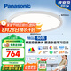 松下（Panasonic）吸頂燈全光譜教室照明護(hù)眼客廳燈鳴悅50瓦 HHXS5690【包安裝】
