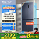TCL大無界456升T9十字四開門58cm超薄平嵌入式底部散熱雙凈味電冰箱國家補貼風冷一級能效R456T9-UQ