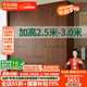法詩韻橡木定制全實(shí)木衣柜2.5-3米加高家用臥室主臥中古風(fēng)胡桃木色衣柜 【1.8m長*2.5m高】四門橡木衣柜 ENF母嬰級(jí)環(huán)?？咕?8MM加厚橡木